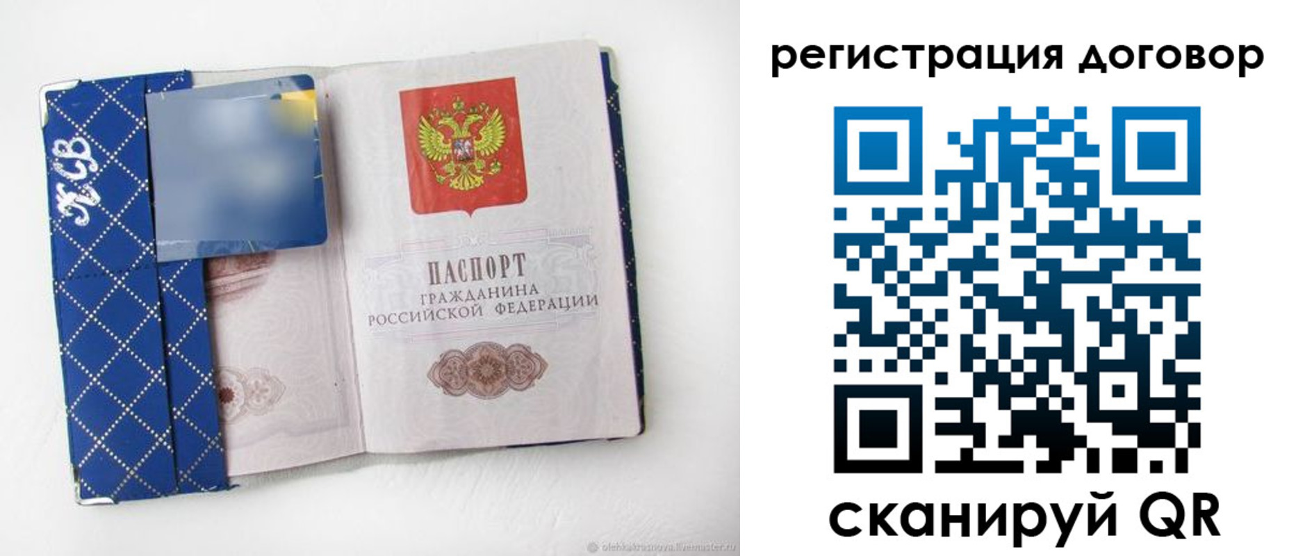 найти адрес прописки в Невеле
